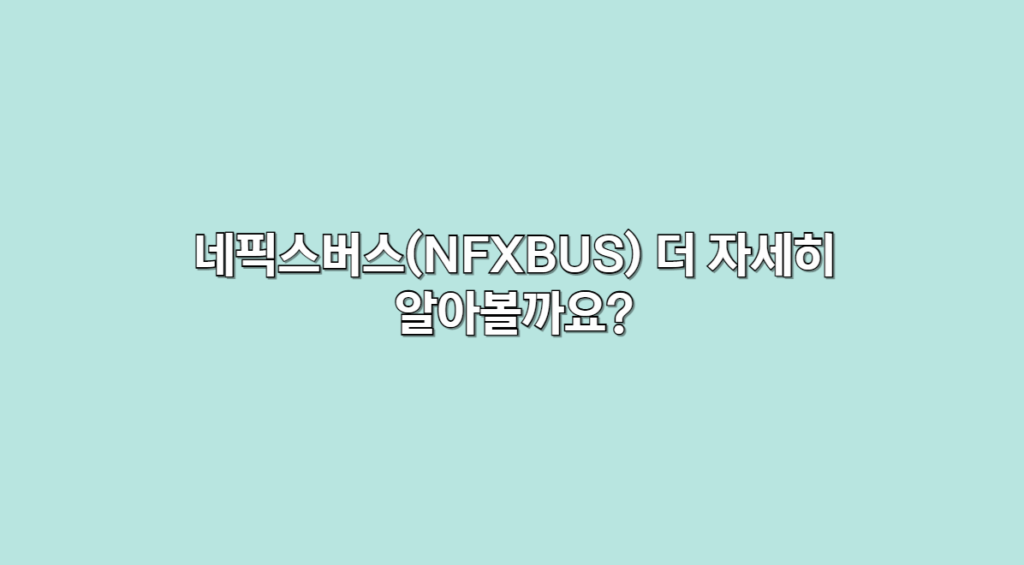 자세히